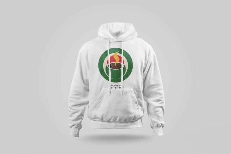 Hoodie — Gān Jiě Chá