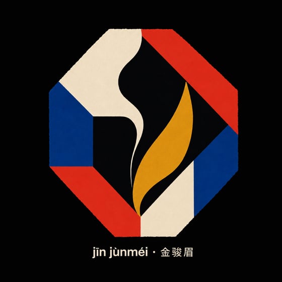 Jīn Jùn Méi